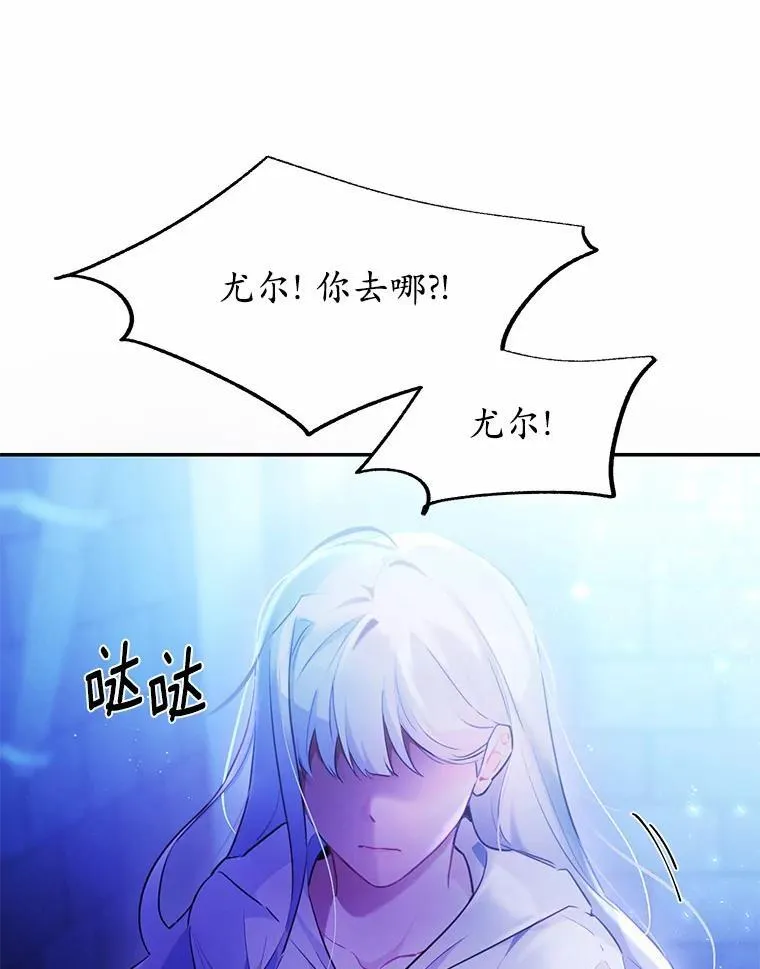 5.惩戒室5