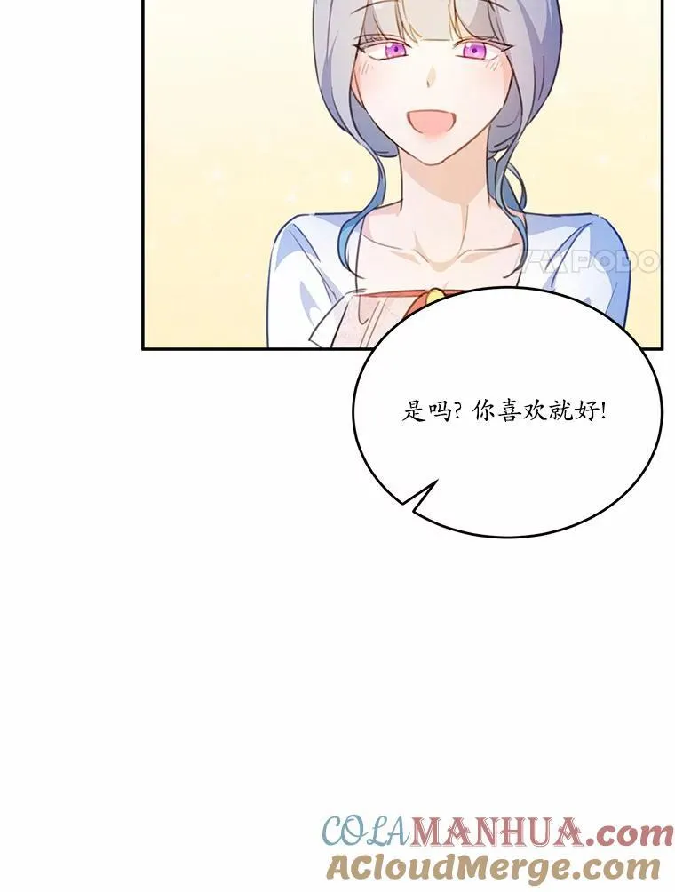 22.变身魔法39