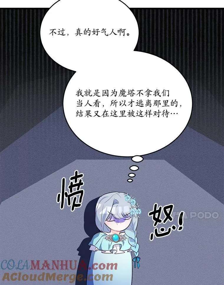 43.监禁84