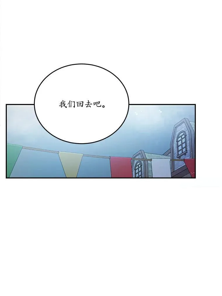 25.突如其来的骤雨37