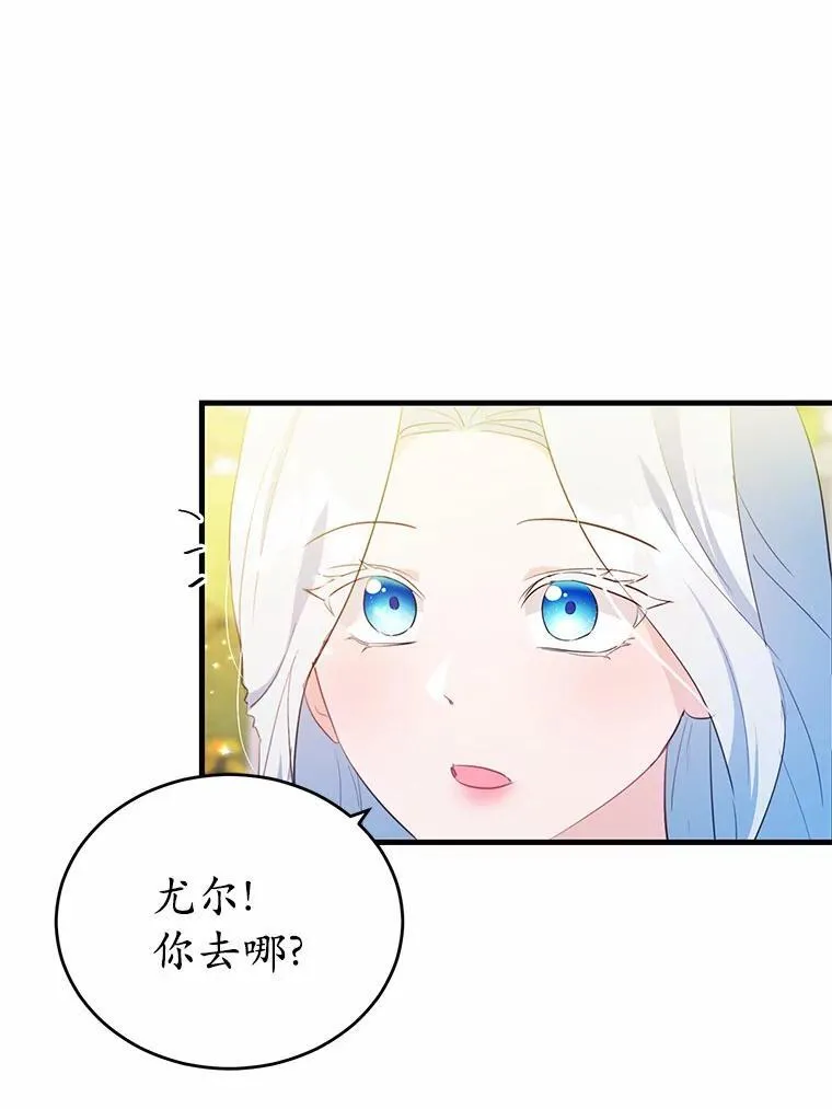 39.生日派对109