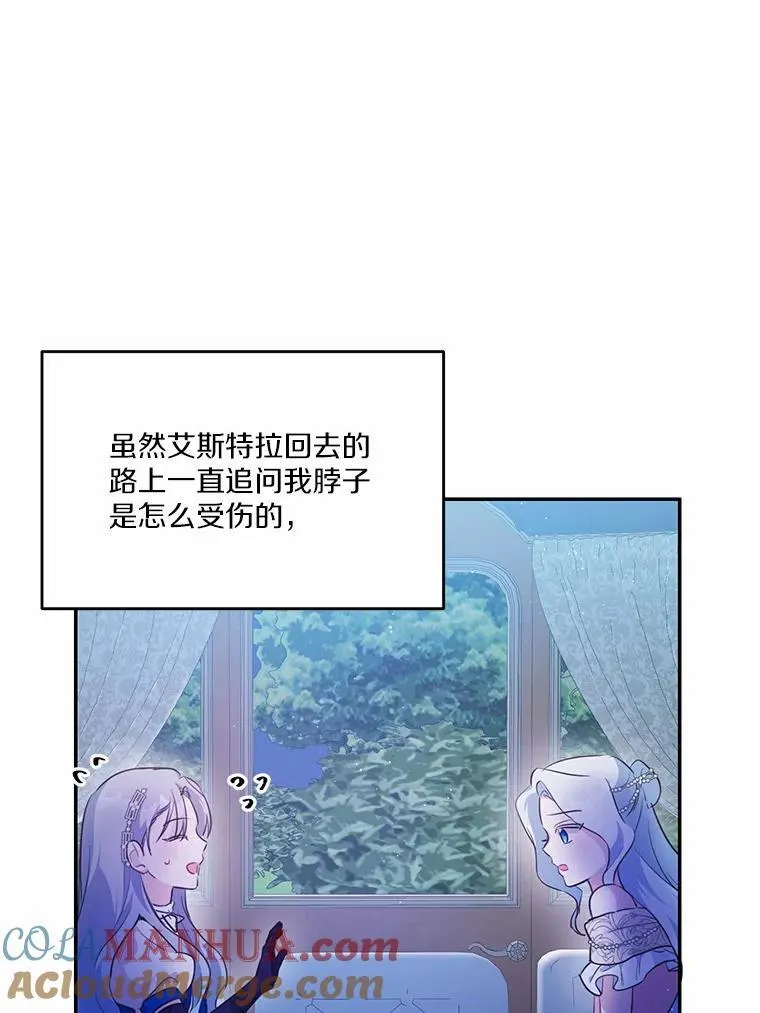 32.重遇旧友92