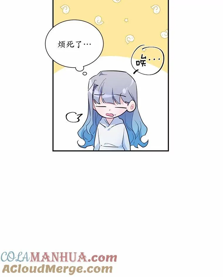 2.谁碰了她的嘴唇48