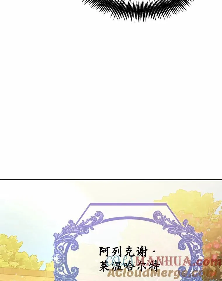 14.另一位男主84