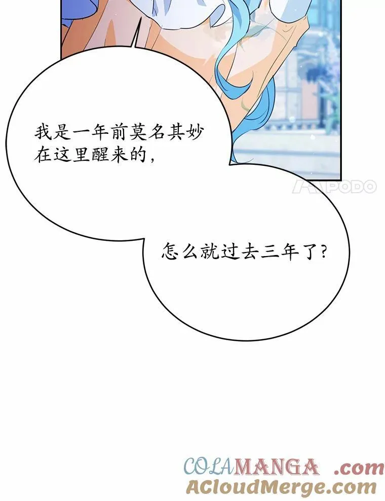 48.重逢56