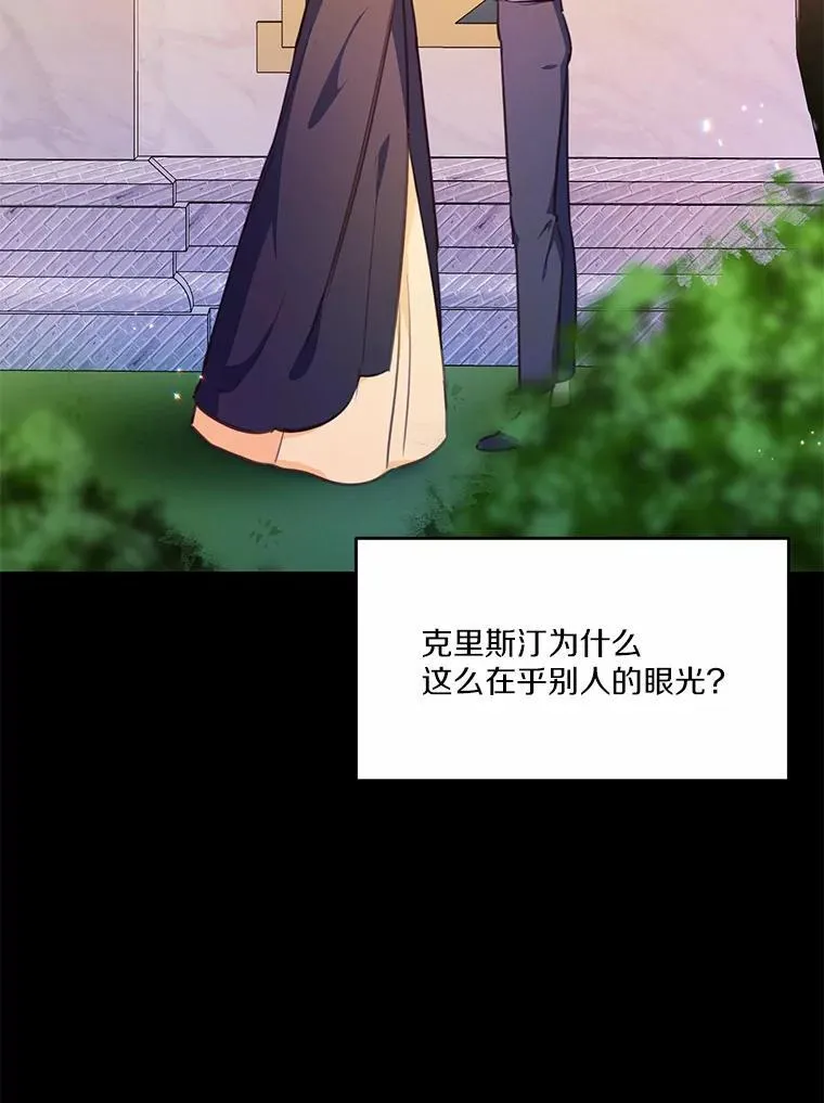 17.被毁坏的府邸31