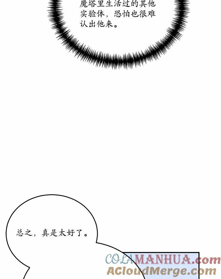 39.生日派对8