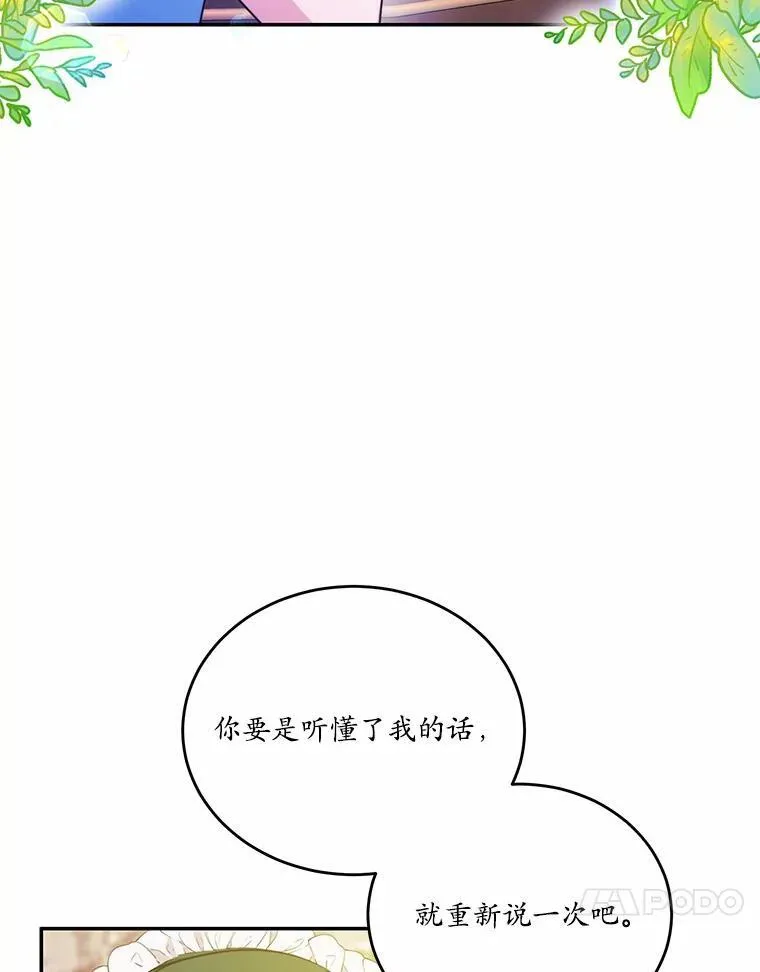 39.生日派对26
