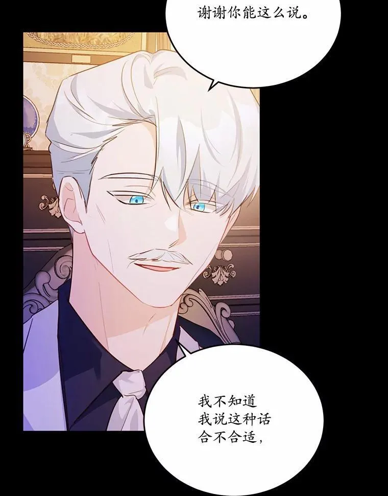 34.不为人知的过往50