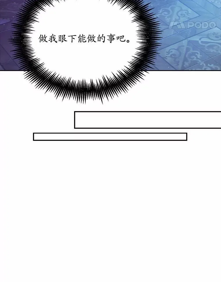 29.宴会邀约41