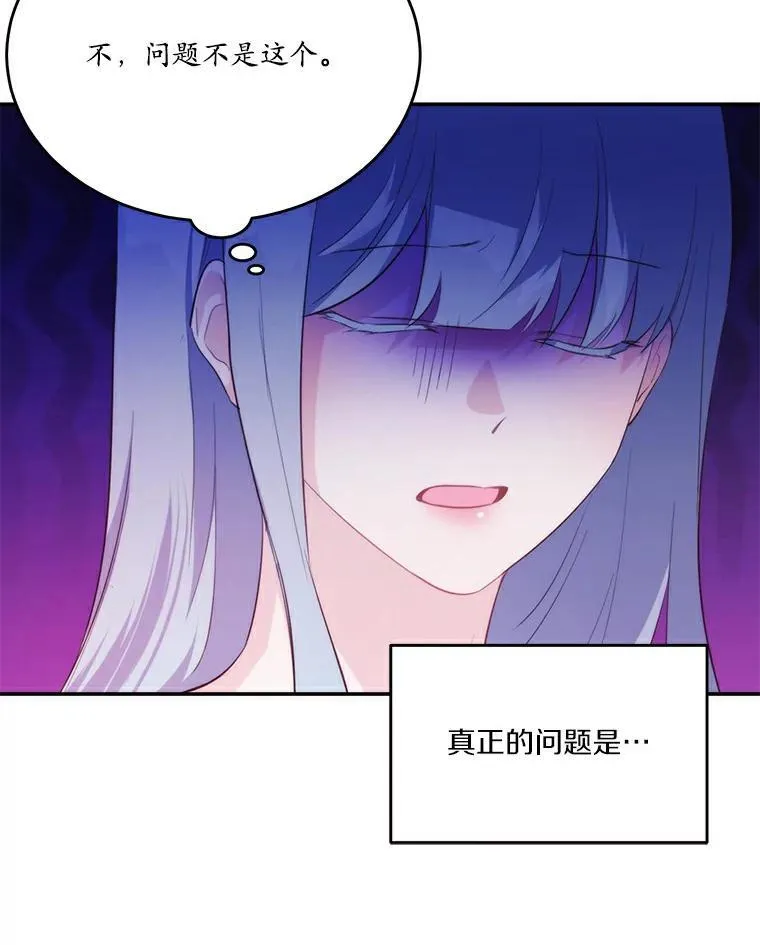 28.灵力病99