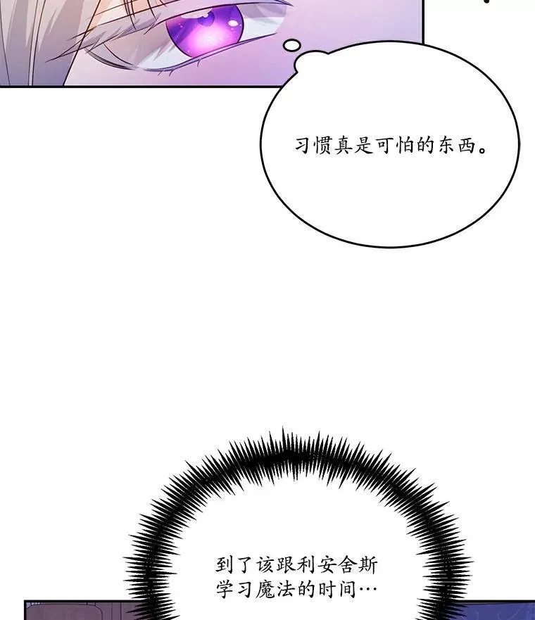 27.留在这里的原因63
