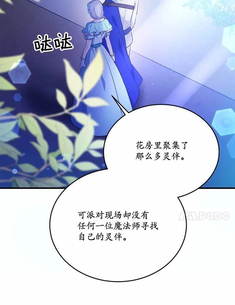 41.惊天谎言95