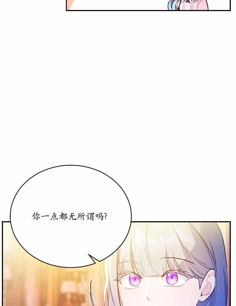 14.另一位男主41