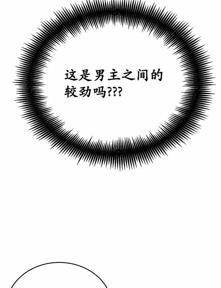 34.不为人知的过往19