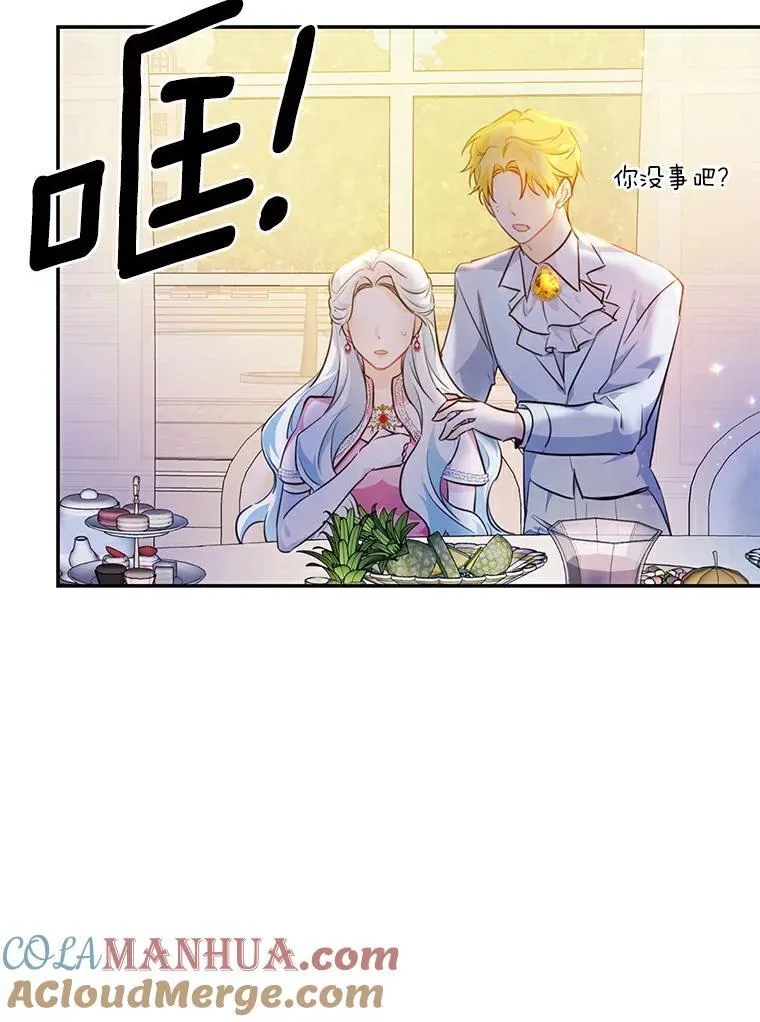 25.突如其来的骤雨18