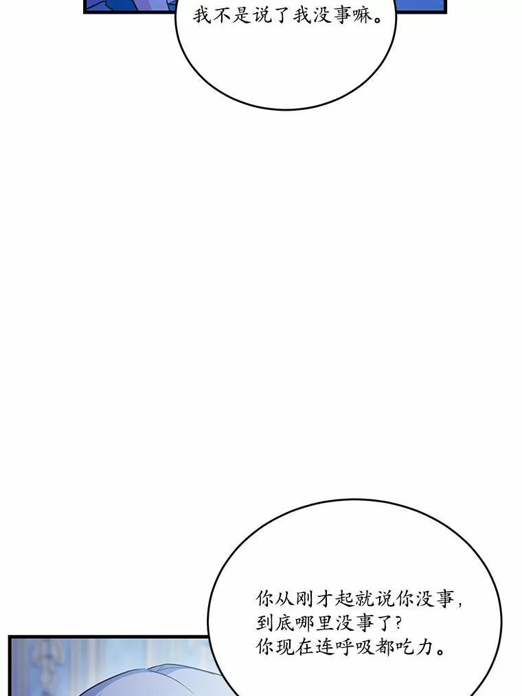 45.那时不知道的事79