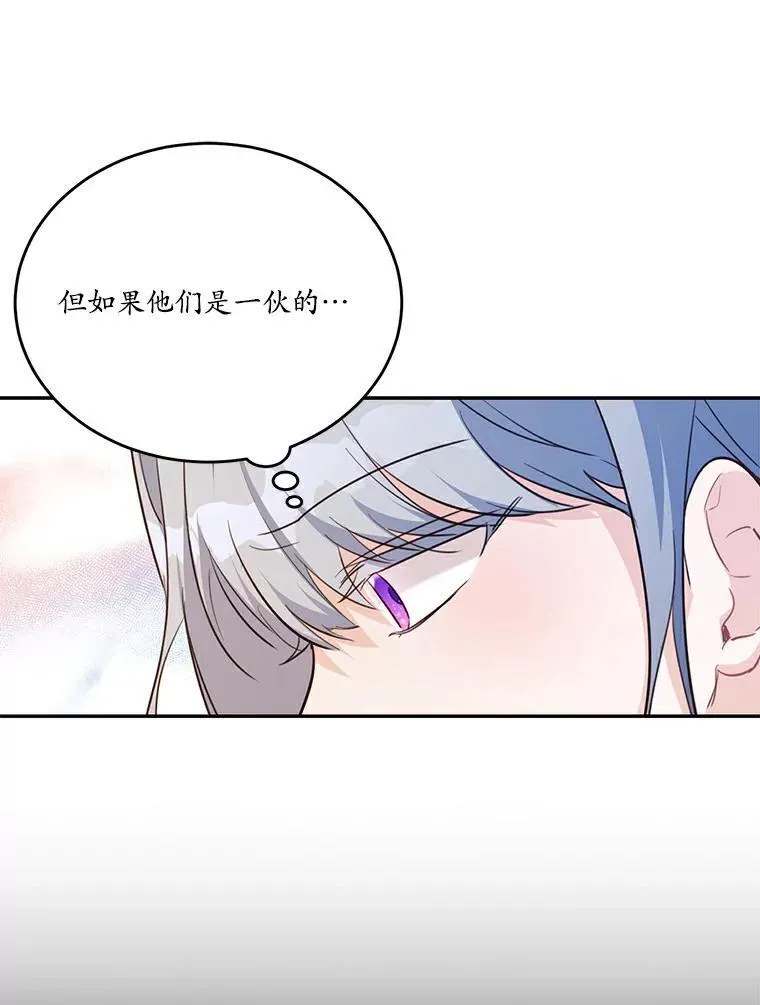 26.无法洗刷的罪孽74