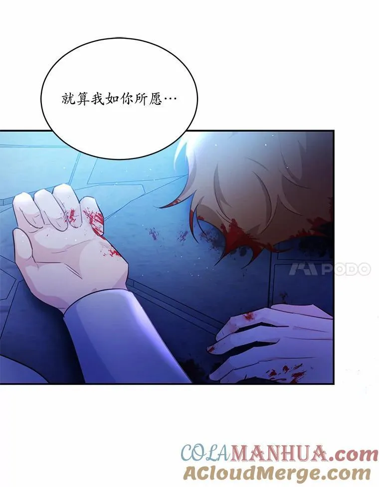 8.失控108