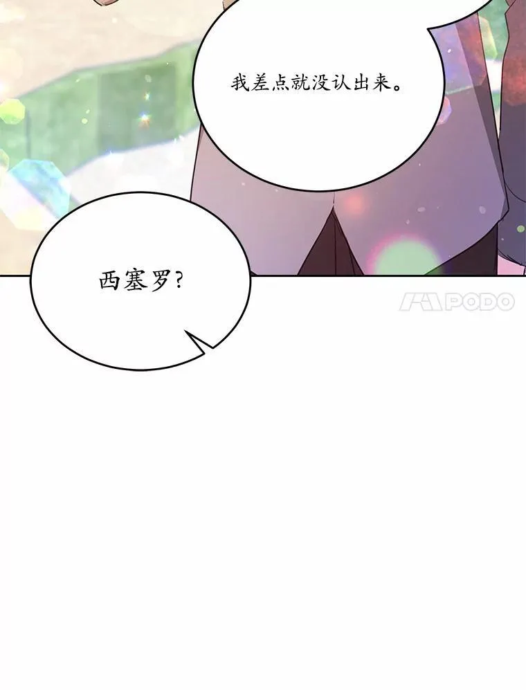 39.生日派对47