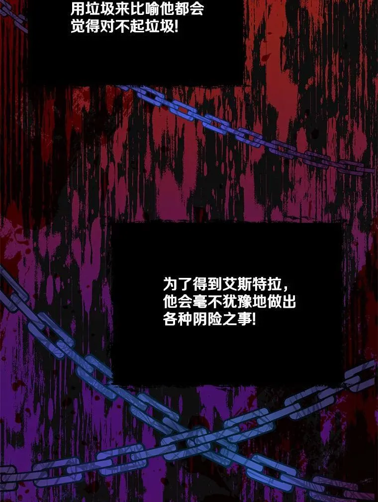 31.疯太子54