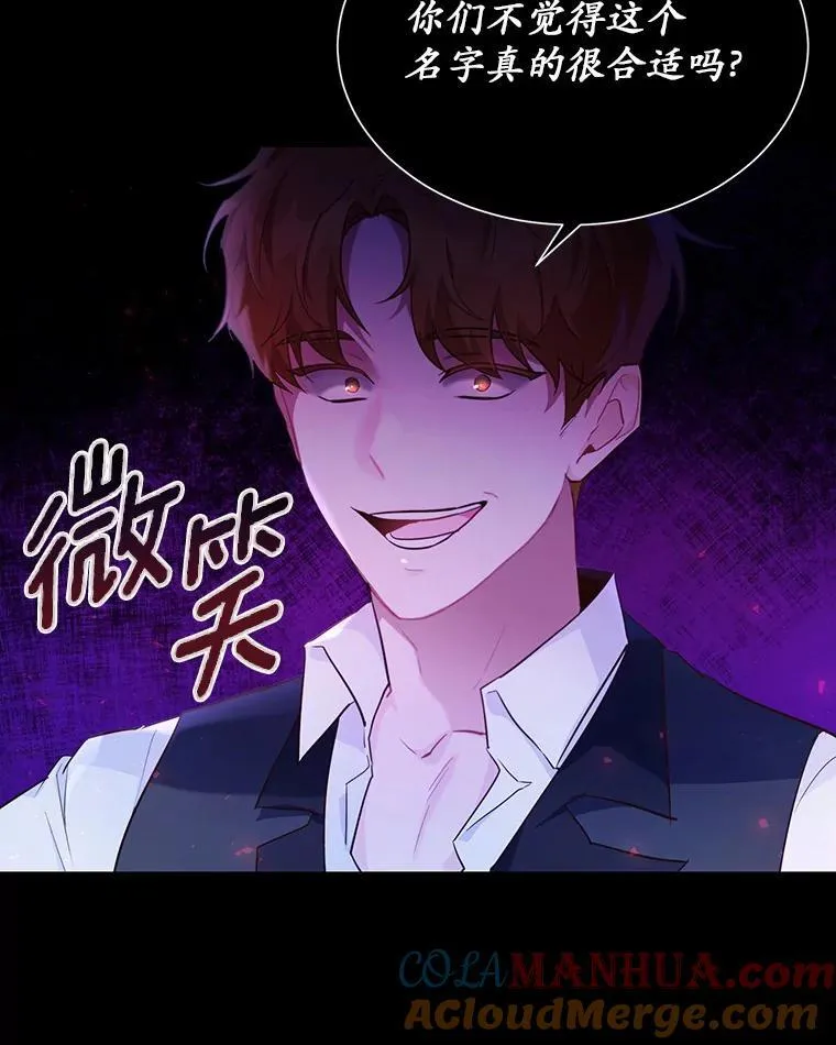 2.谁碰了她的嘴唇28