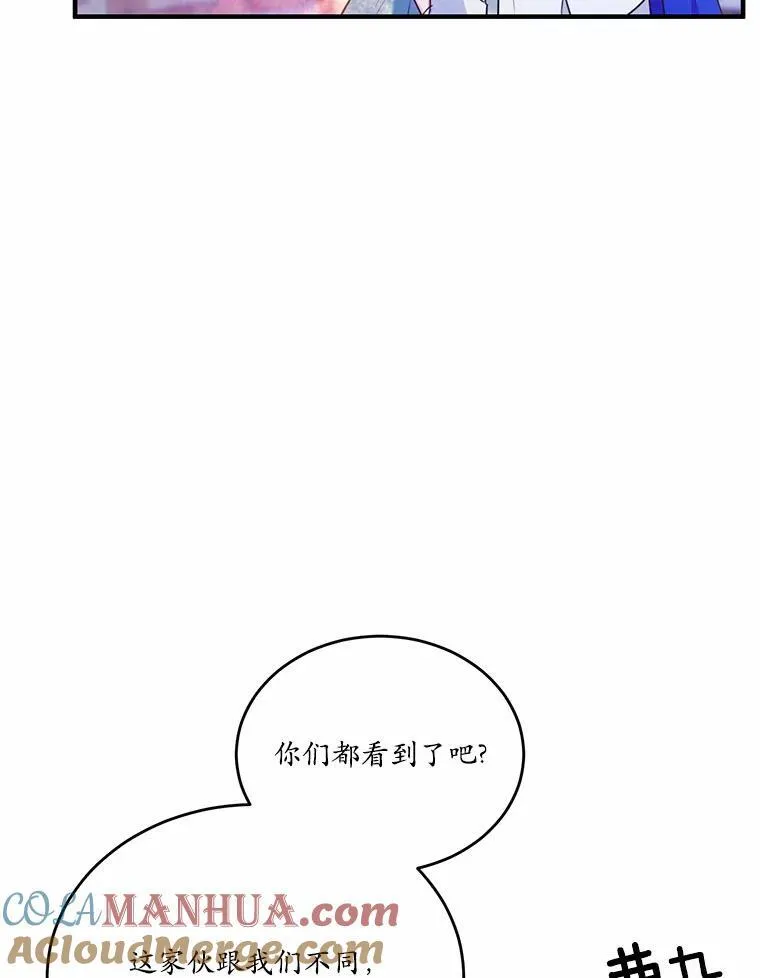 41.惊天谎言44
