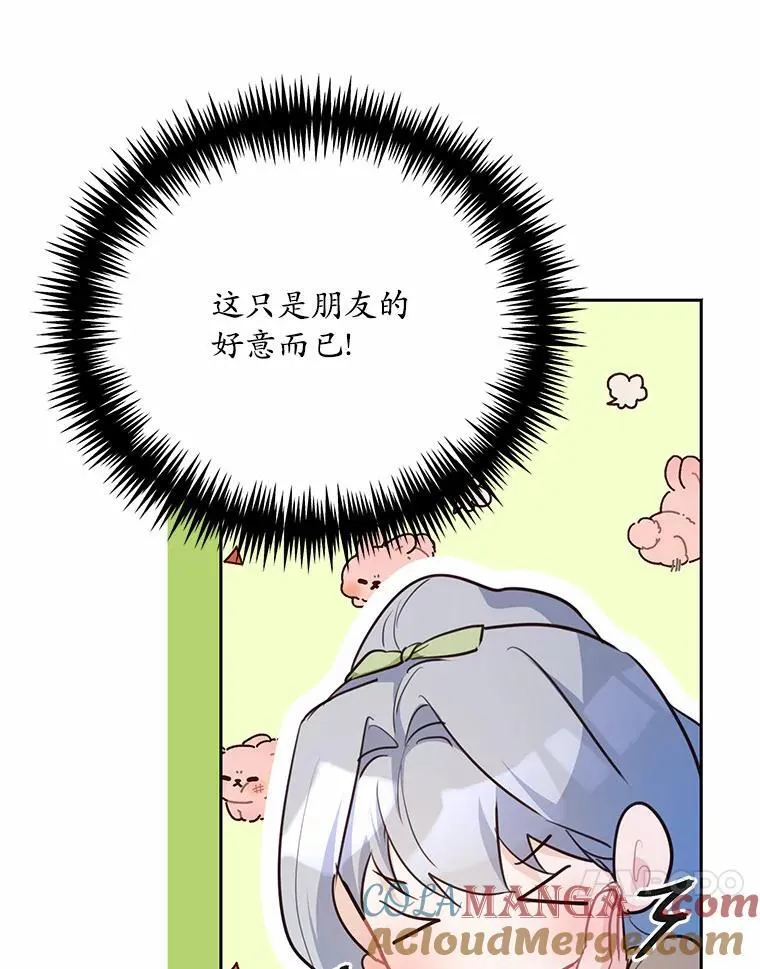 51.唯一能相信的人（本季完）92
