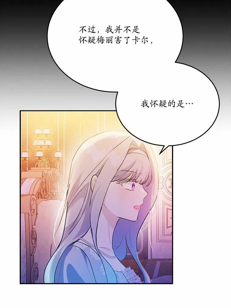 29.宴会邀约59