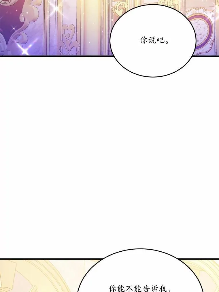 44.没有秘密的兄弟73