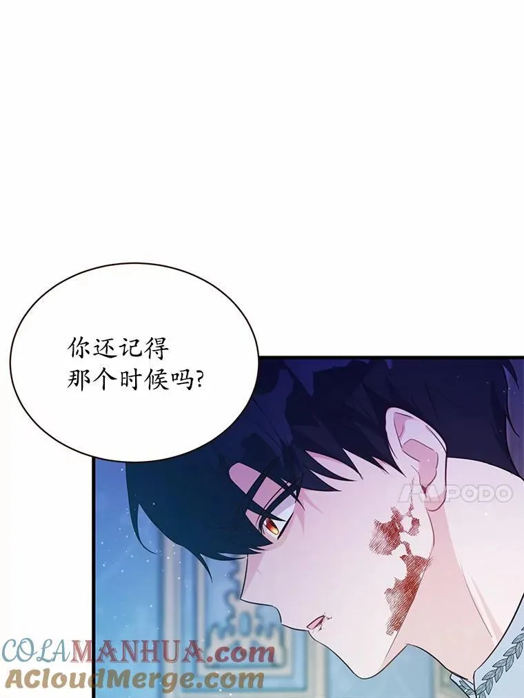 45.那时不知道的事84