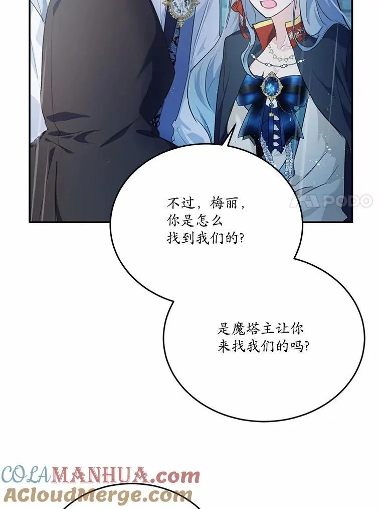 26.无法洗刷的罪孽20