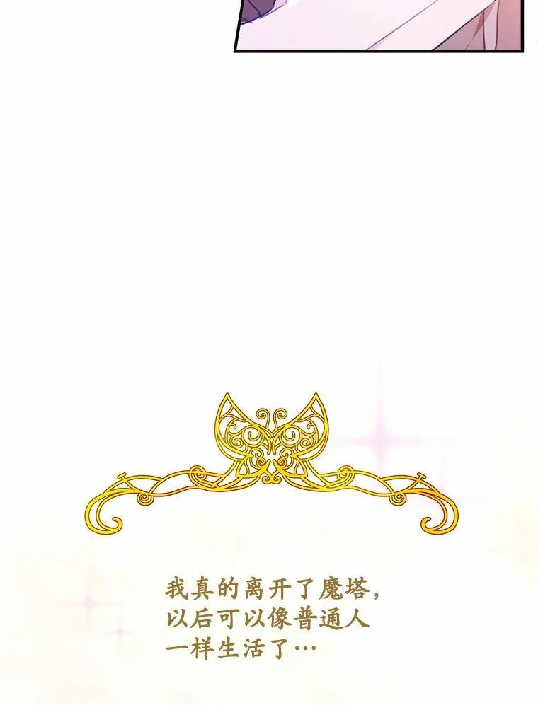 19.平凡生活初体验91