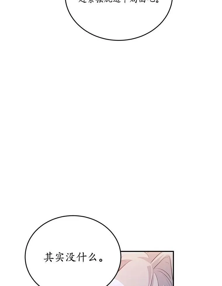 36.卡尔的奇怪书单11