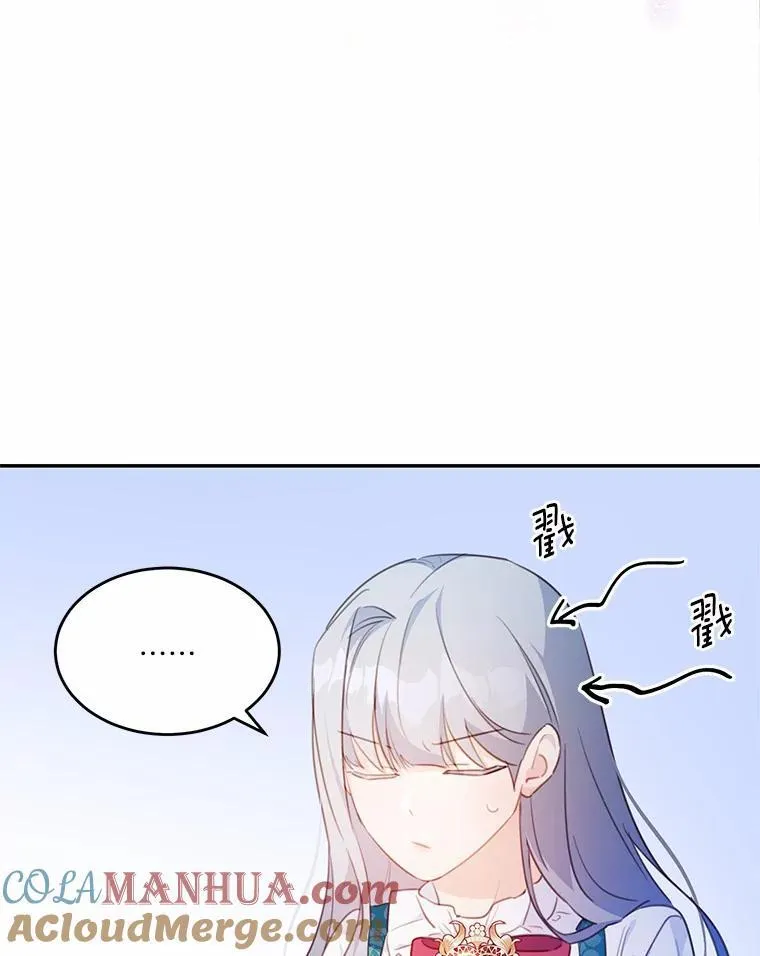 19.平凡生活初体验68
