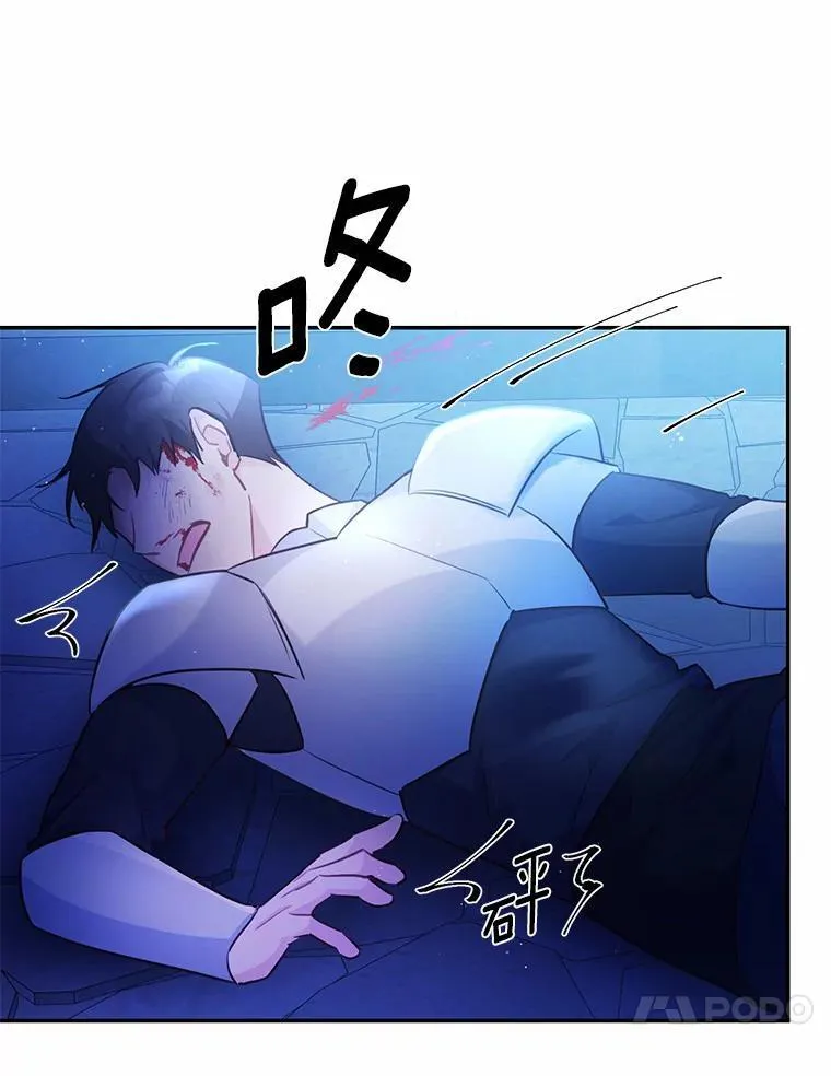 8.失控91
