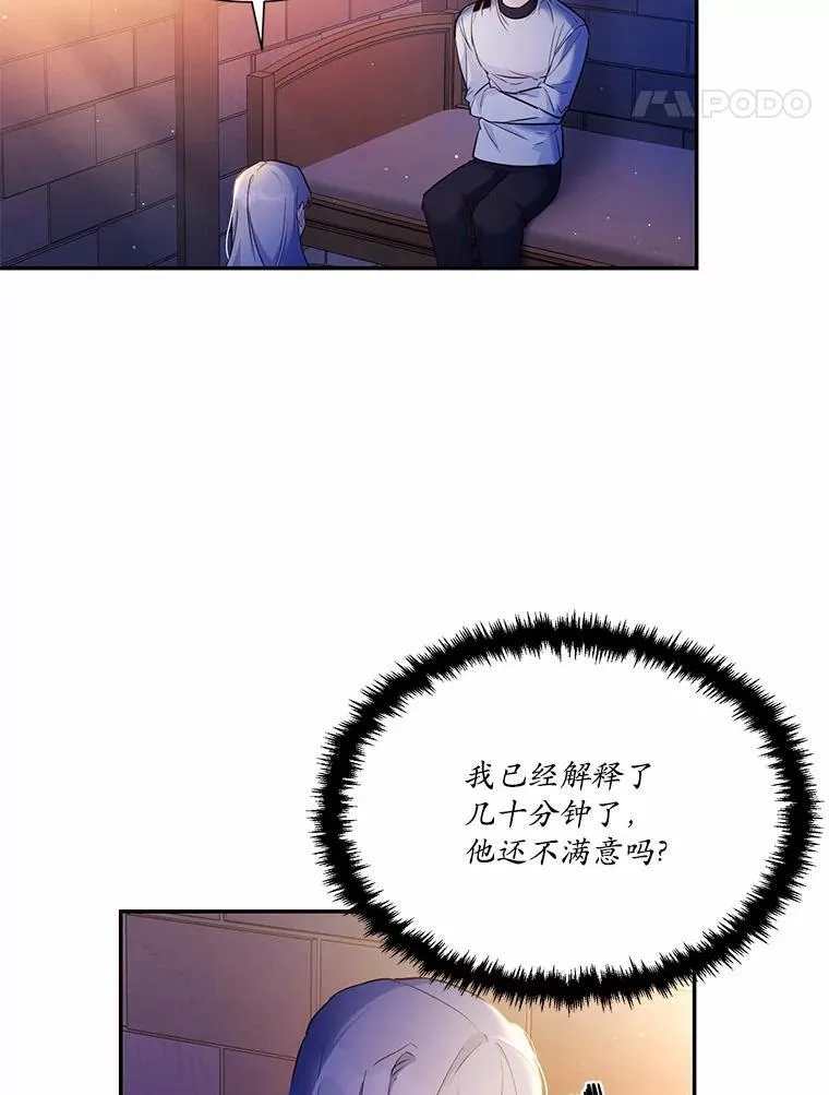 4.短暂的平静31