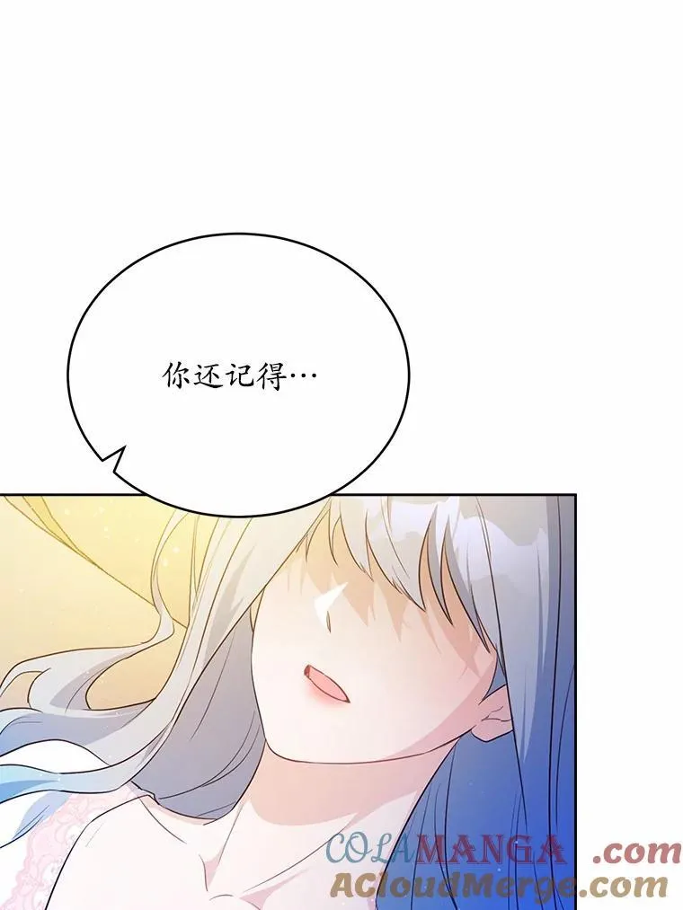 50.旧友到访16