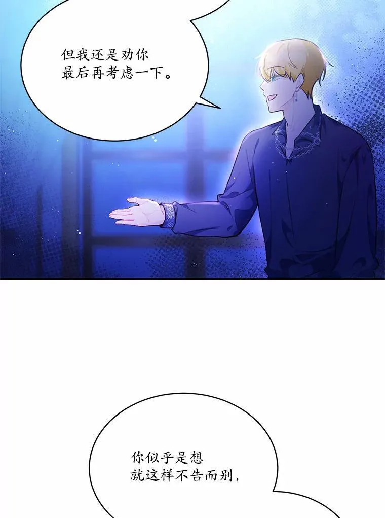 12.彼此相连65
