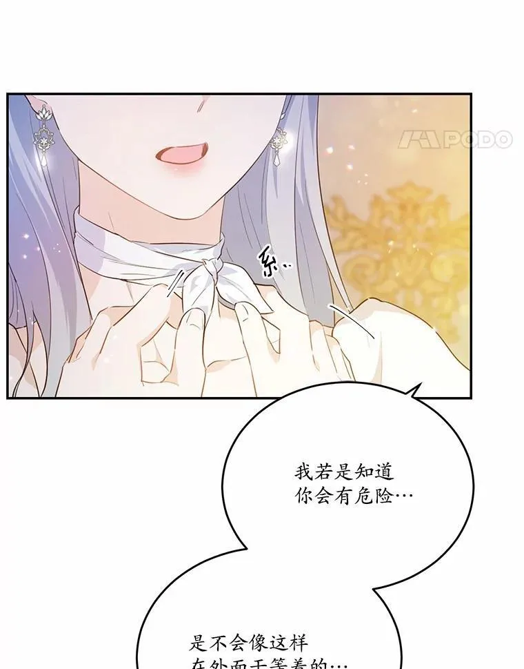32.重遇旧友13