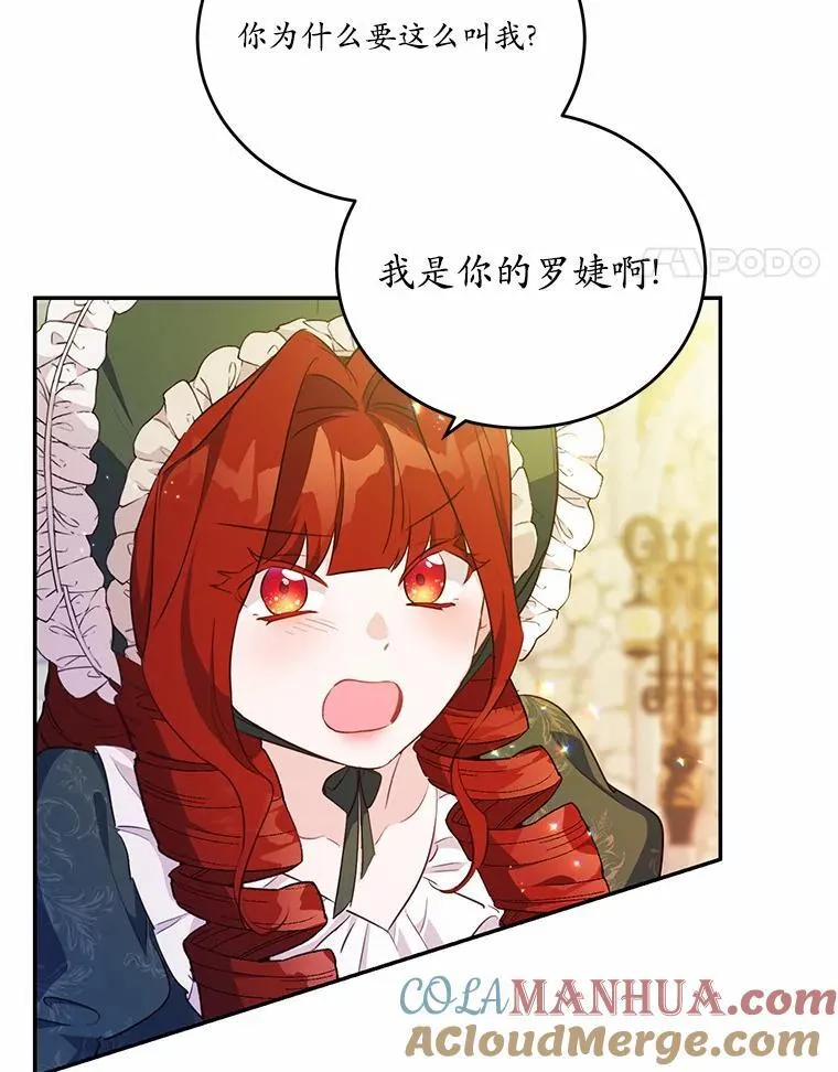 39.生日派对20