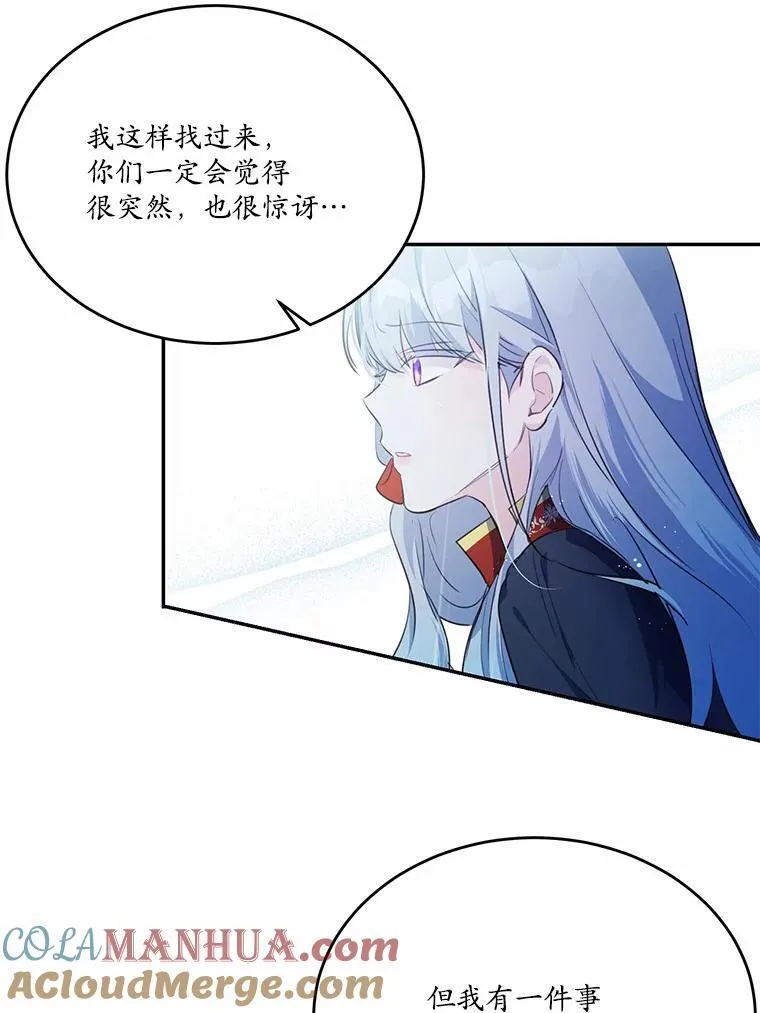 26.无法洗刷的罪孽16