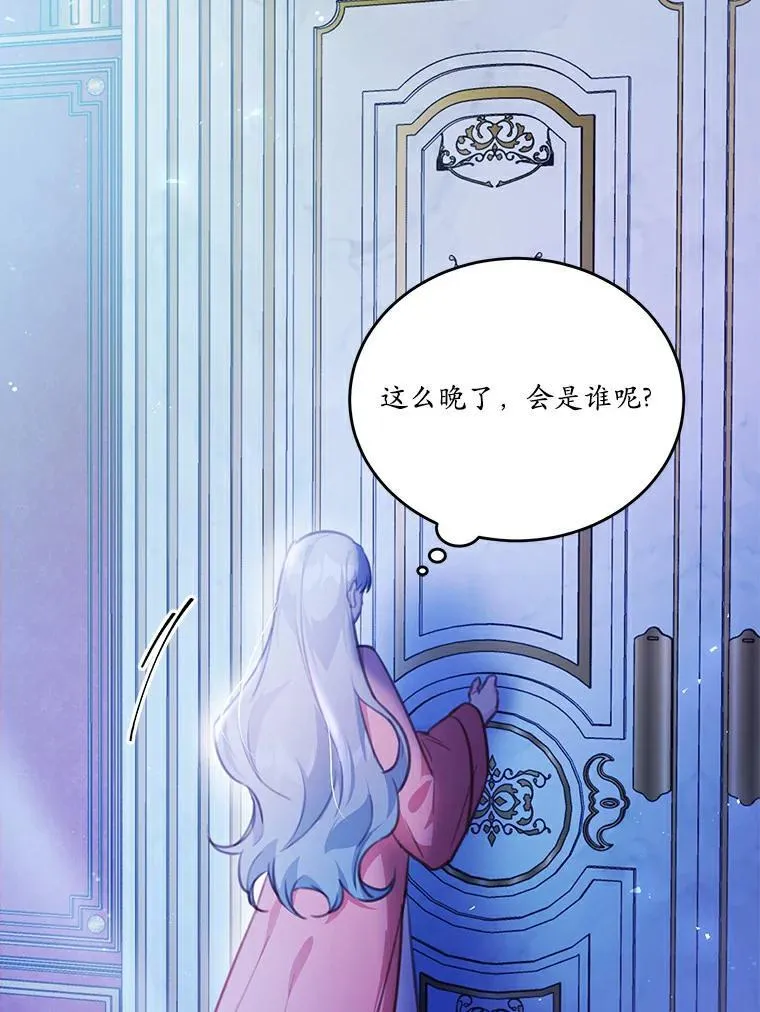 23.毫无灵魂的承诺88