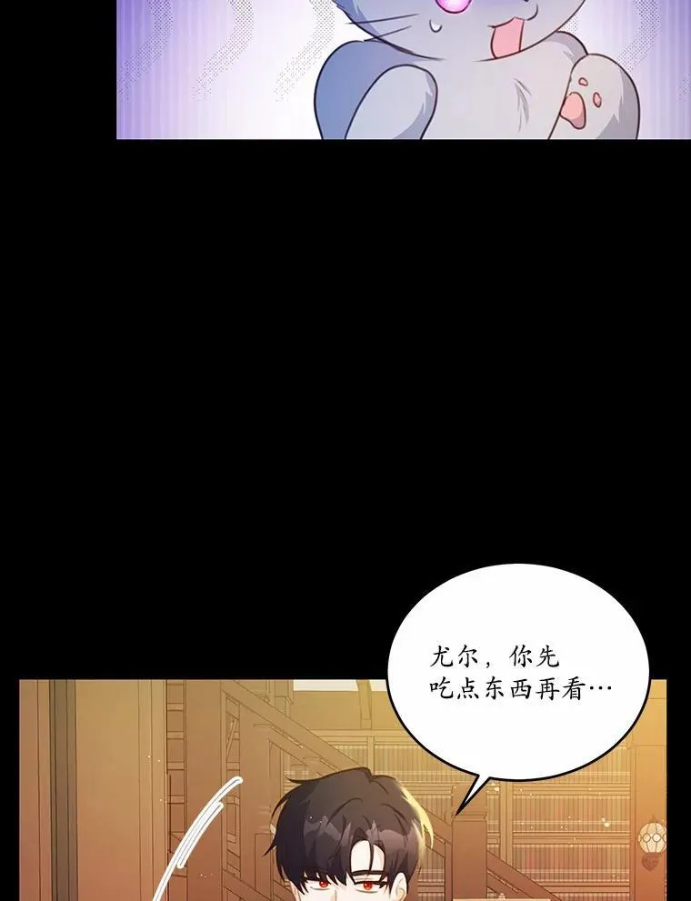 22.变身魔法71