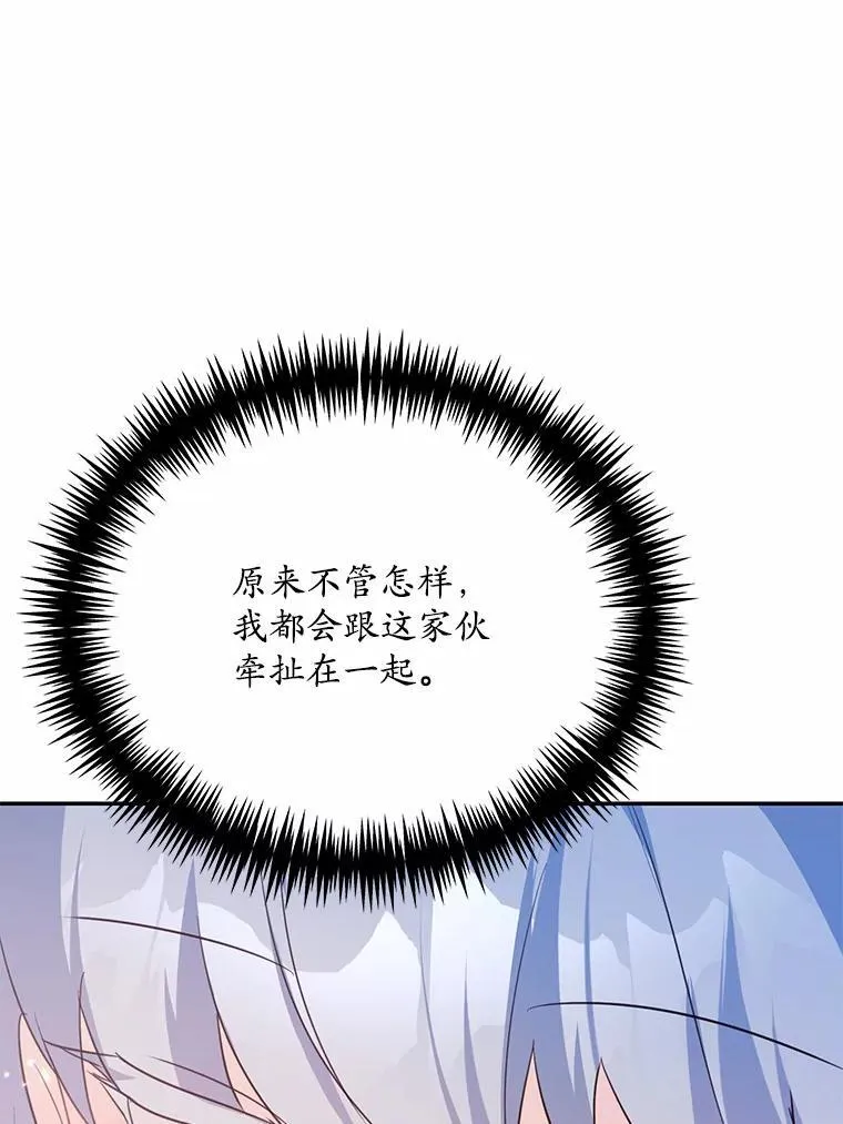51.唯一能相信的人（本季完）129