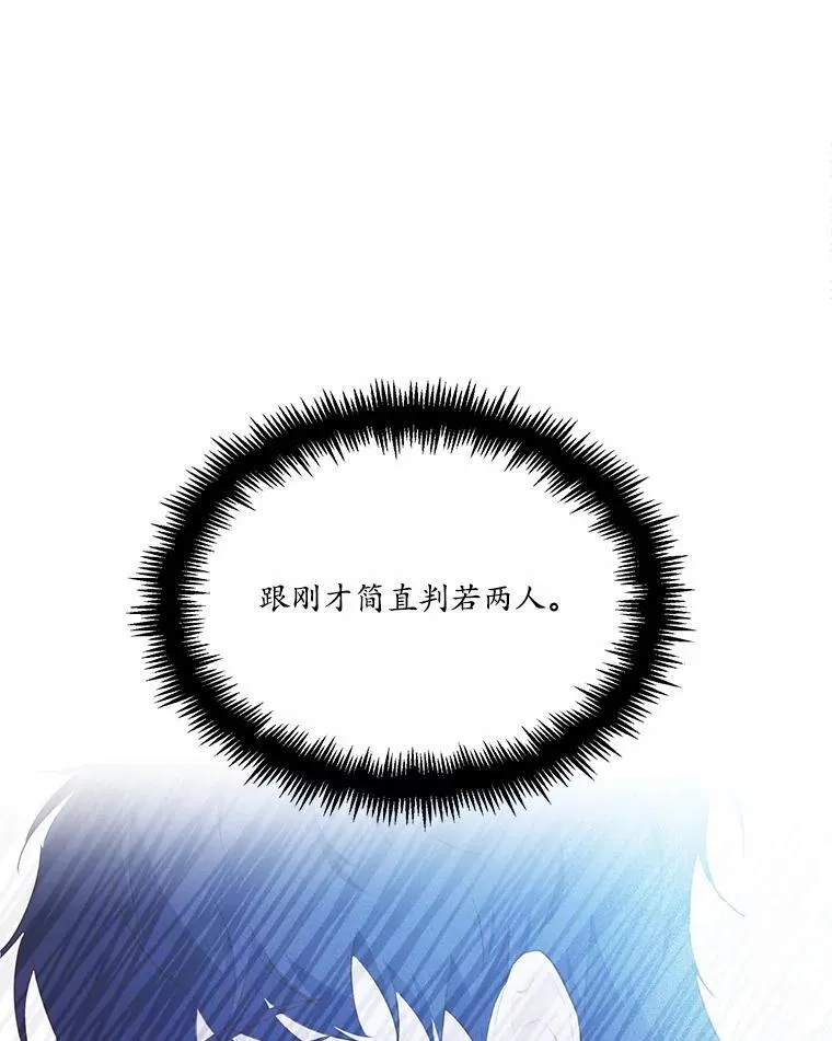 10.离开魔塔53