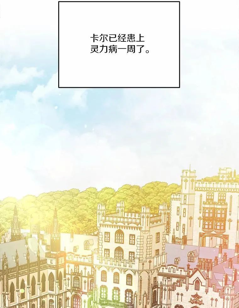 29.宴会邀约82