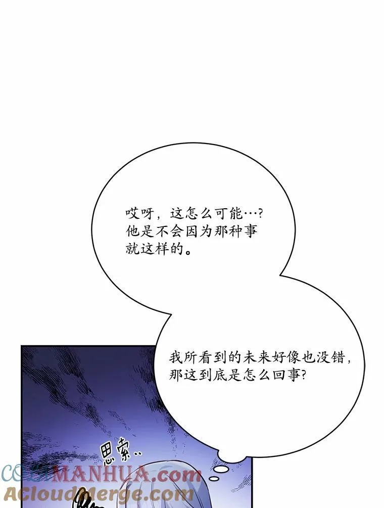 11.留下还是离开69