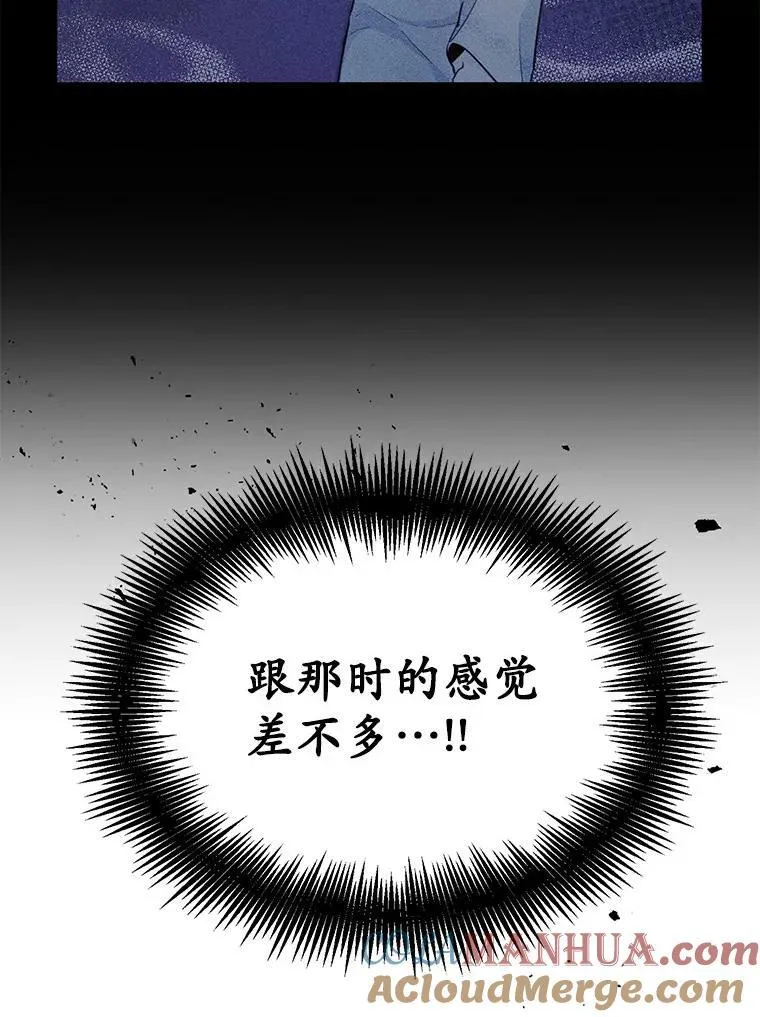 28.灵力病20