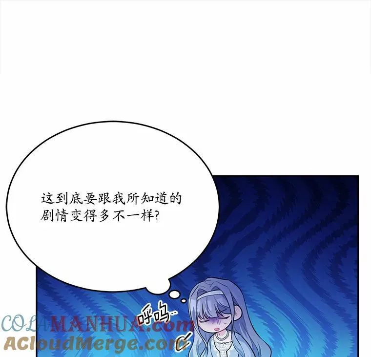 29.宴会邀约8
